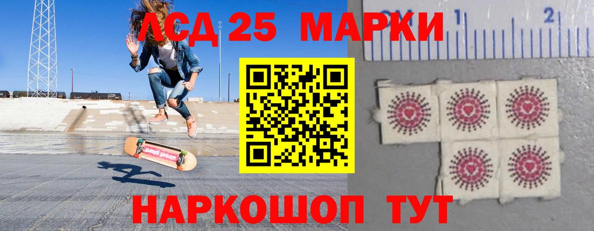 Лсд 25 экстази ecstasy  Лсд 25 экстази  Киреевск  Вход с VPN 