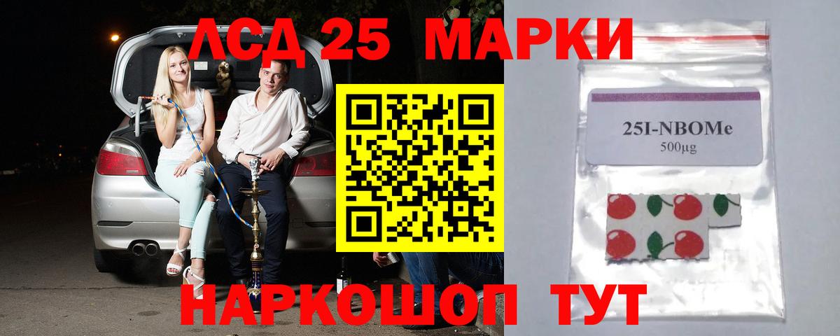 ГАШИШ  Кодеин  Амфетамин кристаллы  Экстази  NBOMe  МДМА  Каннабис  МЕФ   Киреевск  Вход с VPN  КОКАИН 