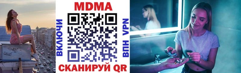 MDMA Molly  где можно купить   Киреевск 