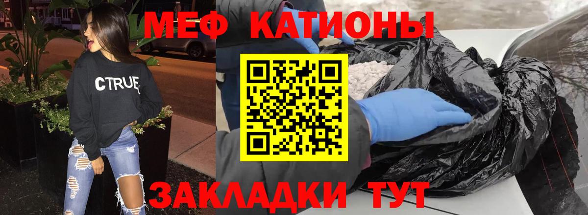 Меф  Киреевск