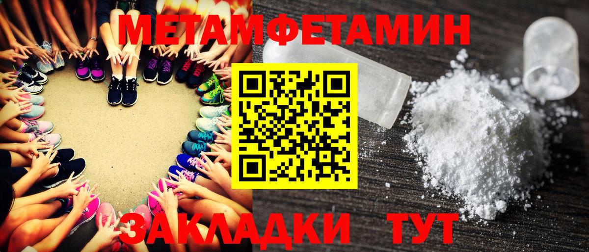 Киреевск  Первитин витя  Вход с VPN 
