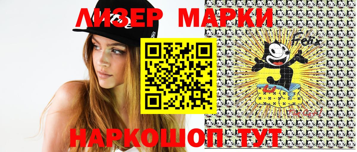 Кокаин Киреевск