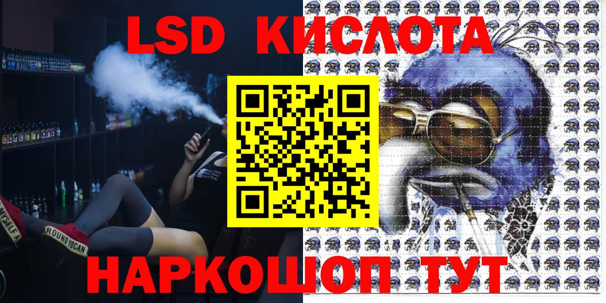 Псилоцибиновые грибы Киреевск