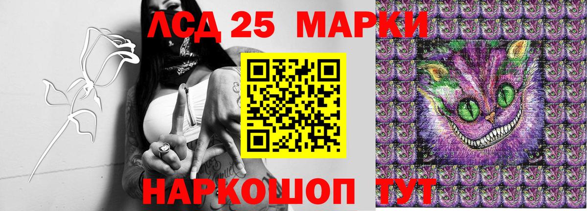 Марки NBOMe  Наркотические марки 1500мкг  Вход с VPN  Киреевск 