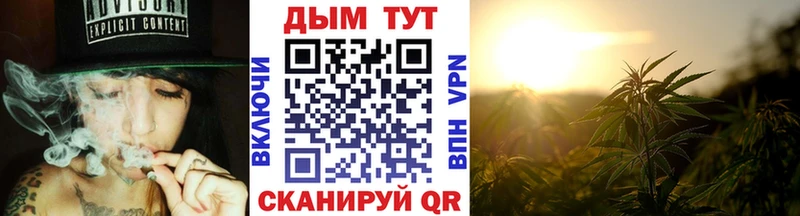 Каннабис MAZAR  Киреевск 