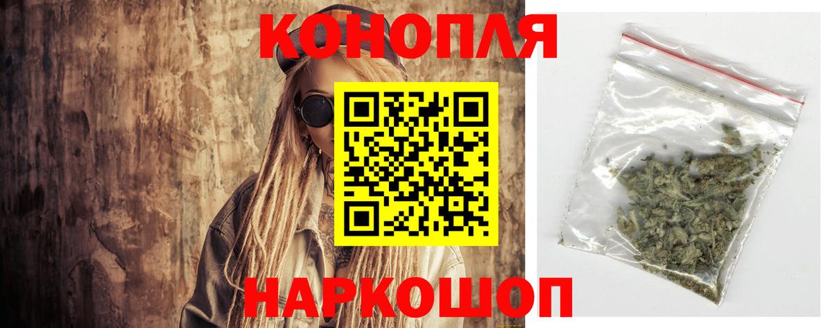 Марихуана план  Шишки марихуана гибрид  Шишки марихуана White Widow  Канабис Amnesia  Киреевск 