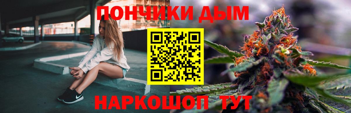 Конопля Bruce Banner  Каннабис план  Вход с VPN  МАРИХУАНА индика  Киреевск 